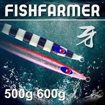 FISHFARMER Sea Fishing Iron Plate Bait Slow Rocking Boat Fishing Bait Luja False Bait Tooth Series 500g 600g