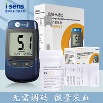 Dale Ai Xiansi free code blood glucose tester blood glucose test paper Dale Eisens NoCoding1 blood glucose meter