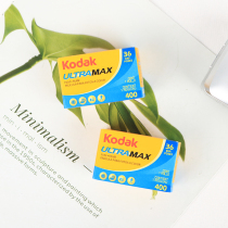 KODAK KODAK omnipotent volume The United States imported ULTRAMAX omnipotent ISO400 film color negative 135