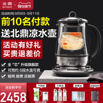 Beiding K187 health pot imported 316L stainless steel high-end intelligent reservation adjustment time steamed breakfast pot flagship version