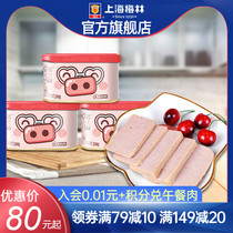 Shanghai Meilin pig big cute light lunch canned meat 198g * 3 snacks cooked ready-to-eat food supper snacks