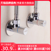 Great star corner valve full copper thickened explosion-proof hot water triangle valve electric water heater toilet faucet 4 points