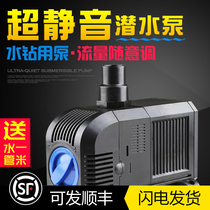 Sensen submersible pump fish tank water pump fish farming Mini small pump aquarium fish pond silent circulating water pump