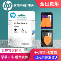 hp HP GT51 Black 52 color printhead for GT5810 5820 tank118 310 319 410 418 419