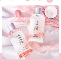 Shower Gel Female Perfume Type Long-lasting Fragrance White Peach Oolong White Fragrance Body Lotion Set Moisturizing Lotion