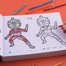 Children Ottmann drawing Ben Kindergarten Baby Brief Stroke Hand-painted Painted Ben Boy Fill Color Graffiti Painting Book