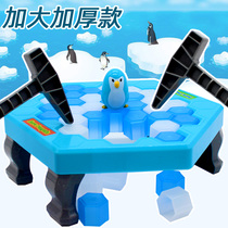 Rescue penguins ice breaking knock ice cubes oversized parent-child interactive childrens educational toys 3-6-8-10-year-old female boy