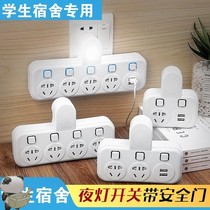Plug-row socket with SUB charging creative plug-in vertical smart home trailer board multi-purpose multifunctional belt