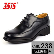 Couple mens and womens professional formal business shoes Jihua 3515 original wear-resistant leather shoes