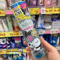 Japan Mandom Mandaman Eye lip Makeup Remover Liquid Mild Water Oil Separation No Stimulation Makeup Remover Reservoir Lomu Limited Edition