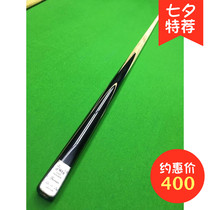 Zero Degrees Billiards Billiards winners Handmade Tomb Billiard Cue Midhead Snooze Small Head Split Black 8 Club