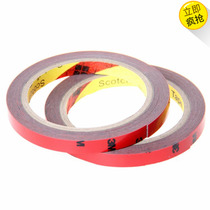 Double-sided tape for car decoration double-sided tape car tape double-sided tape red glue decorative glue