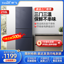 Frestec New Fly BCD-210KT Home Energy Saving Chilling Frozen Mini Triple Door Refrigerator