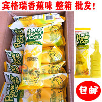 South Korea imported popsicle Bingley banana flavor popsicle whole box ice cream cold drink ice cream 130g*24