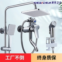 All copper supercharged hotel concealed shower shower set home bathroom faucet four water can lift rain shower nozzle