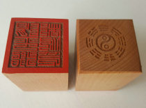 Taoist instruments Yinyang Pingzhi Du Gong Yinyang Pingzhi Du Yingzhi