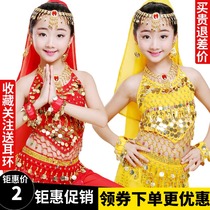 61 Childrens belly danced Head Yarn Headwear Earrings Nail Sleeve Necklace Turban India Dance Performance Accessories