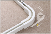 (corner device)Curtain track Straight track Single track double track Top-mounted side-mounted curved rail Curtain rod guide rail can be bent