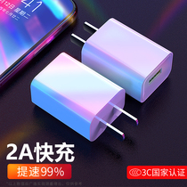 Apple charger head quick charge flash charge Android mobile phone Universal suitable for vivo Huawei oppo xiaomi iPhone glory Samsung plug usb tablet ipad fast 2a security recognition