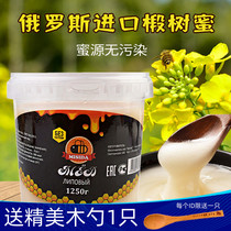 Russian original imported honey wild linden honey honey a hundred nectar natural mature crystalline raw honey 1250g barrel
