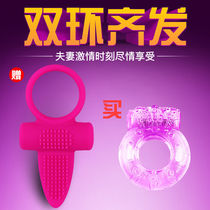 Total shock ring mens products penis collar collar clitoral stimulation lock sperm ring couples men and women share adult sex toys