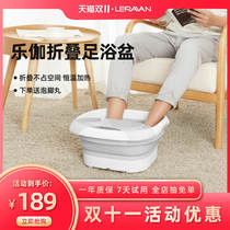 Lejia footbath electric massage small folding constant temperature bubble heating foot bucket folding home health gift