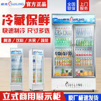Suiling vertical commercial freezer Supermarket beer and beverage display cabinet Transparent glass door refrigerated fresh cabinet refrigerator