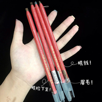 The tattoo artist recommended ~ Golden Rose eyebrow pencil female natural hair eyebrow pencil artifact three-dimensional female waterproof and sweat-proof lasting students