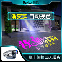 Automatic gradient rotation ground color change advertising light led spotlight door projection lamp logo door head rotation remote control customization multi-color creative indoor outdoor signboard pattern with text shop