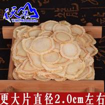 Northeast Changbai Mountain Ginseng ginseng large 2 0cm around entire fleet of ginseng segment slice tablets can cha