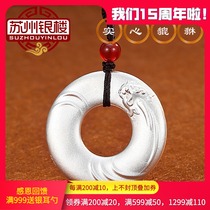 Suzhou silver building safe buckle pendant 999 foot silver ancient method solid men and women pendant with lanyard necklace