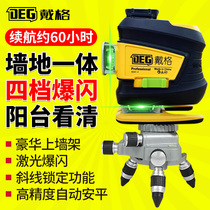 Diger 12 line gradienter bright light outdoor infrared green light high precision post laser sticker wall pitchers