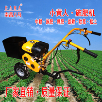 Eight horse fertilizing machine Self-propelled multifunctional trencher Mountain orchard trencher Micro tiller rotary tiller trencher