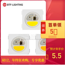 LED model sand table special SK6812-RGBW WW NW built-in IC5050 patch Phantom Four-in-one lamp beads