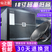 Professional single and double 18-inch speakers SRX718S stage bar square Hi room heavy subwoofer audio set