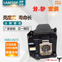 LAMTOP Bulb for EPSON Projector Bulb EB-C1020XN EB-C2050WN EB-C2070WN EB-C2080X