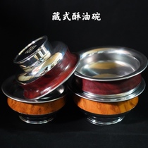 Puxian wish Tibetan stainless steel bowl household goblet National Style Butter tea tsampa toast bowl Mongolia