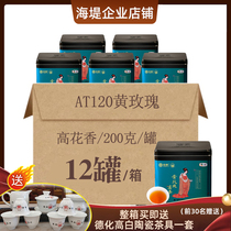 Seawall Tea Small Variety Tea High Flower Fragrance AT120 Yellow Rose Oolong Tea Rock Tea 200g Boxes Whole Box 12 Box