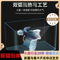 Fish tank Thermal bending transparent Small Medium Living room balcony Desktop View Water Race Suit Oxygenation Home Goldfish Glass