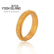 Fulai Island gold ring pure gold 999 ancient gold six-character mantra Daming curse prime gold wedding ring pair ring for men and women
