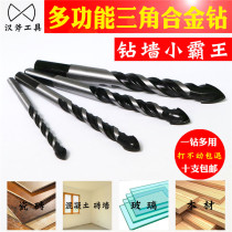 Triangular Twist Drill Bit 6mm Multi-functional ceramic concrete Cement 8mm punch hole instrumental ultra-hard alloy electric drill bit