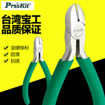 Original Taiwan Baogong non-slip green handle titanium diagonal pliers oblique nose pliers offset pliers 1PK-037S