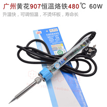 Guangzhou Huanghua 907 constant temperature soldering iron 60W Inverter Welding machine repair tool internal hot electric soldering iron