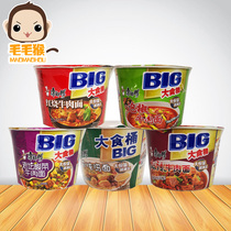 Master Kong instant noodles big food bucket Spicy braised pickled pepper sauerkraut beef Shiitake mushroom four flavors optional super large amount of instant noodles
