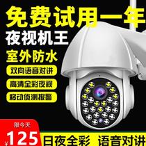 Outdoor spherical camera HD monitoring 360 degrees intercom wireless conversation with audio shop with sound Video