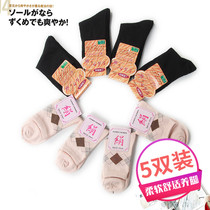 Very rare silk oil silk socks moisture absorption does not smell feet new sweat absorption short tube low socks men and women socks