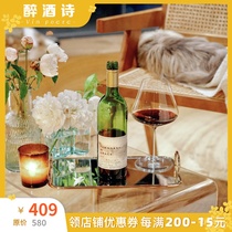 Kimura same market price 600 Japanese Wine ceiling Grace Wine dry red Wine