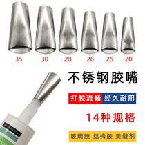 Stainless Steel Micelles Glue deity Duckbill Type Special Sealant Universal Glass Glue Gun Nozzle Head Structural Glued edge