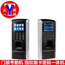 Access control punch card machine fingerprint password swipe all-in-one access control attendance machine electromagnetic lock matching switch