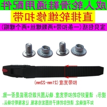 Skate Accessories Adults Professional Single Row Flat Flowers Shoes Wheels Sliding Shoes Dry Skates 21mm Width Barbuttons Energy Belts